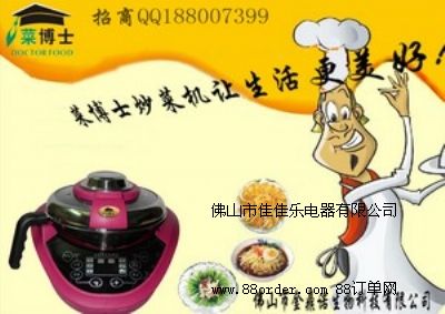 �˲�ʿ�B(y��ng)�����˙C(j��)