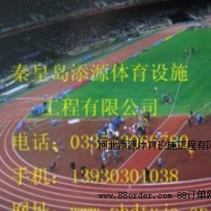 �ӱ���Դ�w���O(sh��)ʩ�������޹�˾