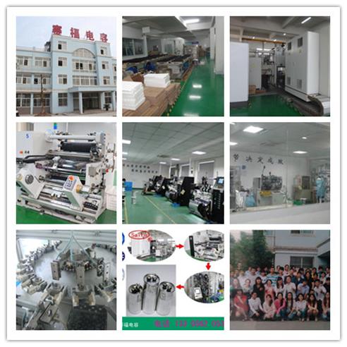 廠房設備 廠房設備