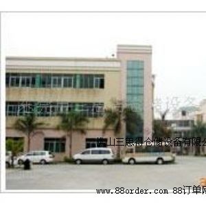 ��ɽ��˼�Â}���O�����޹�˾