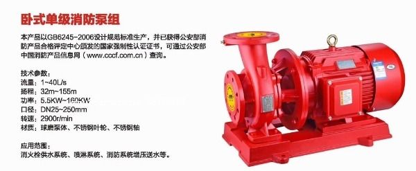 XBD-W���Pʽ�μ����༉��������,�Ϻ��������x��