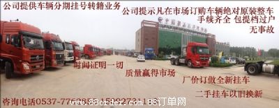 ɽ�|����؛܇���׹�˾