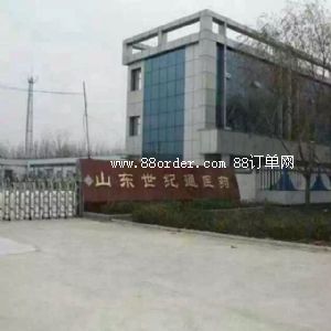 ɽ�|���o(j��)ͨ�t(y��)ˎ��˾