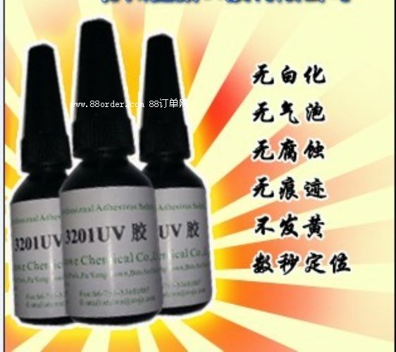 ��W(xu��)�R�^��(zhu��n)�I(y��)UV�z