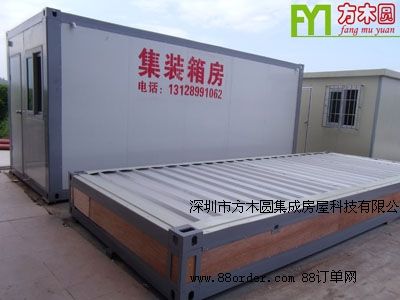 �V�ݽ��(y��ng)���b�䷿���N��