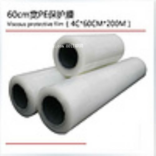 ����(y��ng)PE���ɫ��܇(ch��)���o(h��)Ĥ ��܇(ch��)���汣�o(h��)Ĥ �X�Ͻ��o(h��)Ĥ