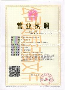 ���ݰ�����ӿƼ����޹�˾