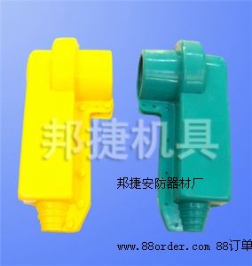 隔離開關(guān)絕緣護(hù)罩