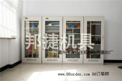 ���ܰ�ȫ���߹�