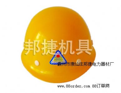 ���ϵV����ȫñ