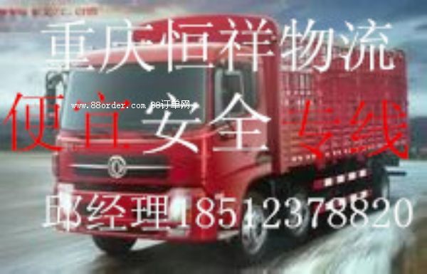 �ؑc�����l(xi��ng)������˾-���\(y��n)