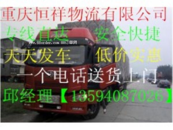 �ؑc���P��������˾