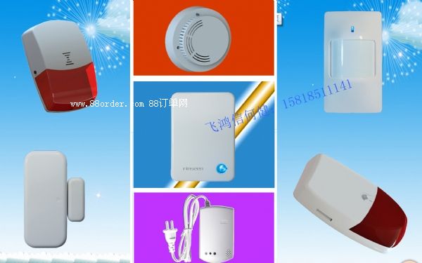 һ�����ܷ��Iϵ�y(t��ng)�ƈ�(b��o)����