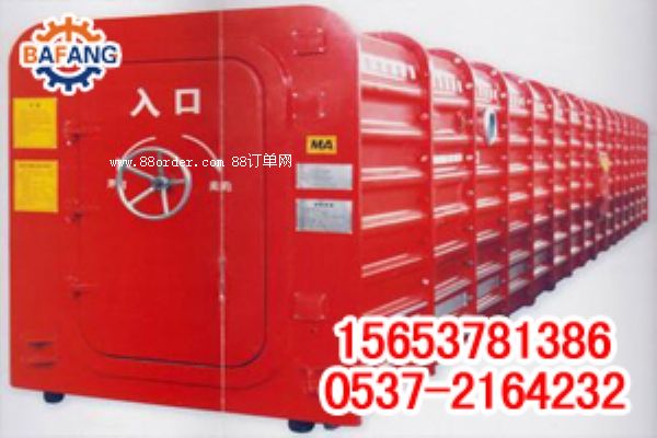 �����\���F ��ȫ�S���� �V�ÿ��Ƅ�ʽ����œ