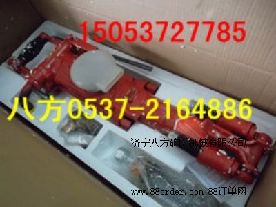 熱銷(xiāo)全國(guó)7665MZ鑿巖機(jī) 7665M風(fēng)鉆