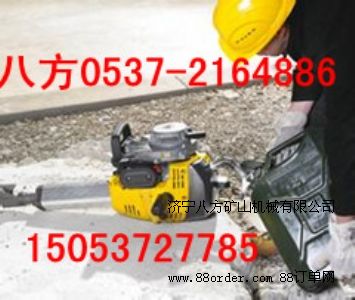 進(jìn)口威克BH23內(nèi)燃式破碎鎬