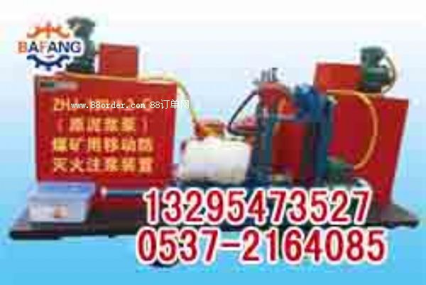 �V���Ƅ�ʽ�����ע�{�b��ZHJ-3/3