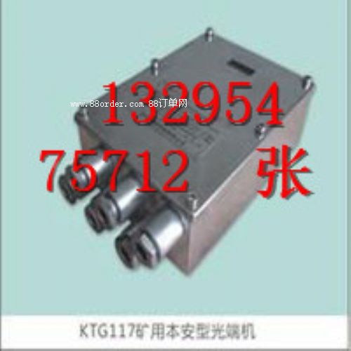 �V�ñ���KTG116�͹�˙C(j��) ���ܺ� ʹ�ð�ȫ