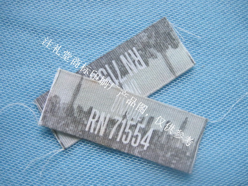 布標|嘜頭_3062.jpg 布標|嘜頭_3062.jpg