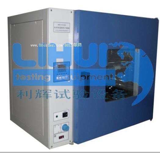 DHG-9245A������ظ�����/С��늟���L(f��ng)������