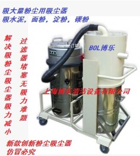 吸大量粉塵用工業(yè)吸塵器
