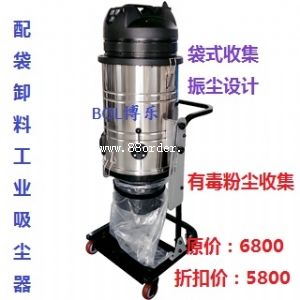 配袋式吸回收物用工業(yè)吸塵器