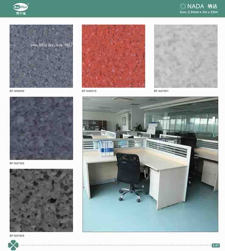 �k����pvc���z�ذ� �S��ֱ�N �{�_ϵ�� ���ӏ�(f��)�Ͼ�