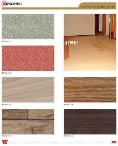 ����pvc���z�ذ� �S��ֱ�N ����150ϵ�� ���ӏ�(f��)��