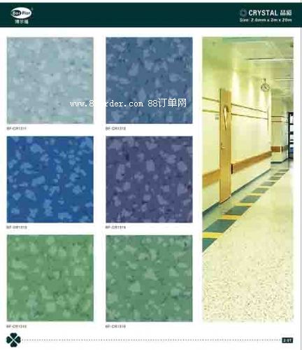 �̈�����pvc���z�ذ� ����ϵ��