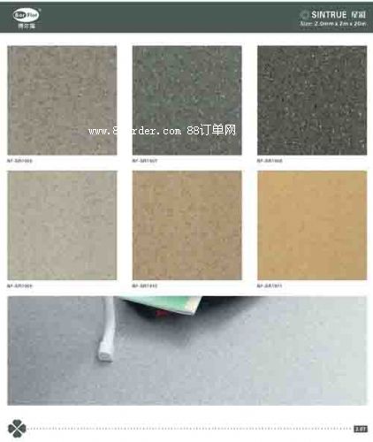 ����pvc���z�ذ� �ǲ�ϵ��