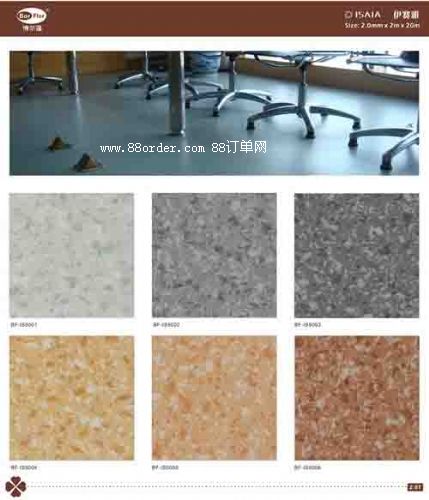 �t(y��)Ժpvc���z�ذ� �S��ֱ�N ��ِ��ϵ��