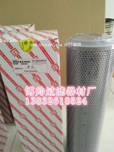 FAX-25×10LH�����Vо