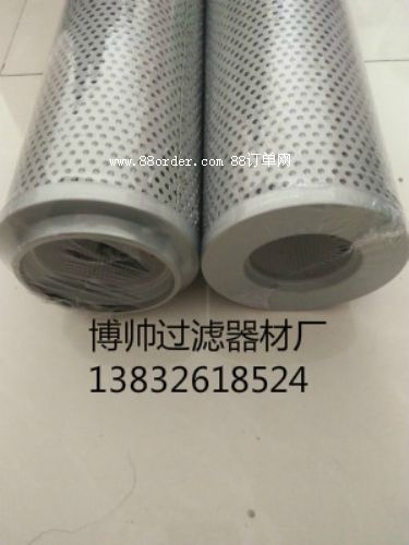 ���͞VоFAX-250×20�����Vо