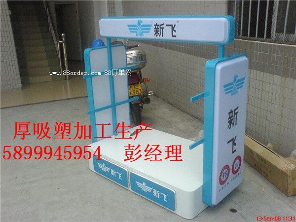 ��ɽ�����܏S��