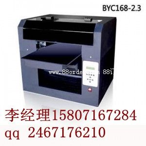 �R�R���� С�����f�ܴ�ӡ A3+����ƽ���ӡ�C(j��) BYC168