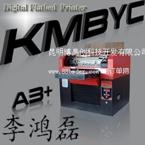 �������ׄ�(chu��ng)�Ƽ��_�l(f��)���޹�˾