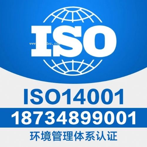 �������wϵ�J(r��n)�C����ISO�J(r��n)�C��˾����9001�J(r��n)�C