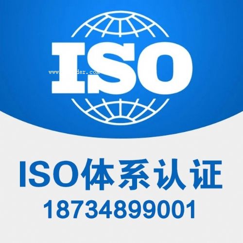 ɽ��ISO20000��Ϣ���g(sh��)�����wϵ�J�Ciso�J�C