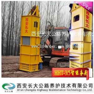 ����·�������C�C�^�������N