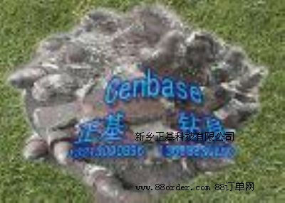 �rʯ�����@�^�����F���������@�^