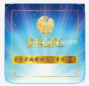 ���u���ǳ�΢��ӿƼ�