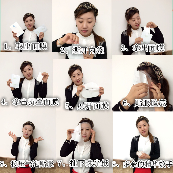 ��Ĥʹ�÷�����