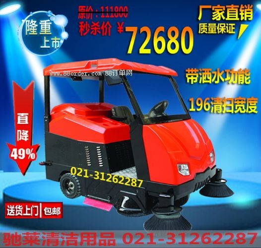 늄�(d��ng)���܇(ch��)���@��I(y��)��·С�^(q��)�����ߵ�܇(ch��)���S�W(xu��)У�V��(ch��ng)�{�ʽ�ߵ�