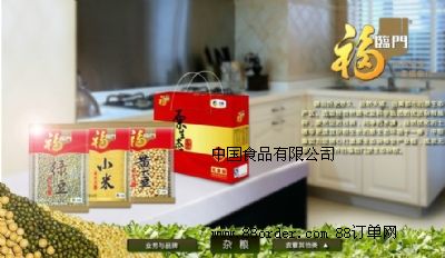 �N��ʳƷ�I(y��)��(w��)