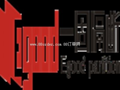 ��ɽһ�̸�����Ʒ���޹�˾