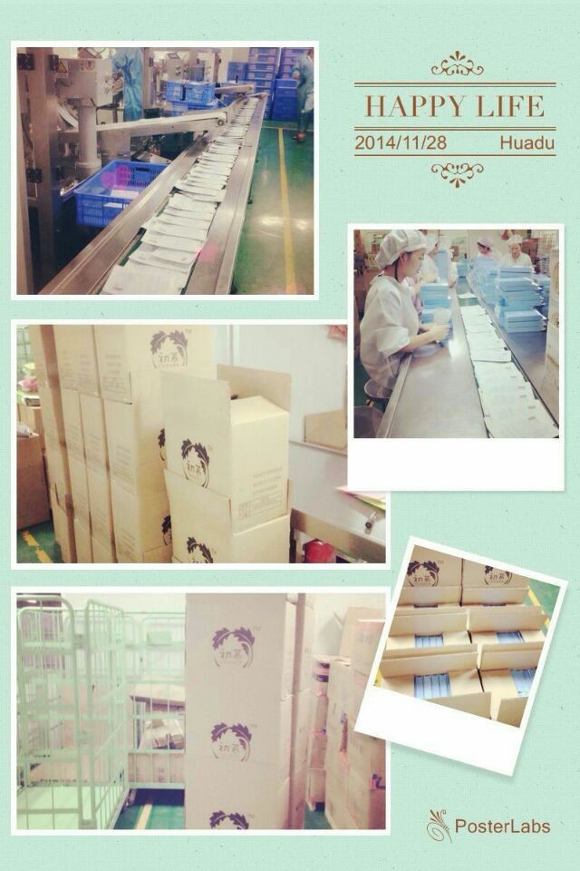 qq�DƬ20141128101652