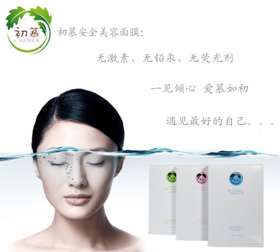 �a(b��)ˮ�Q�z��Ĥ�������l(f��)