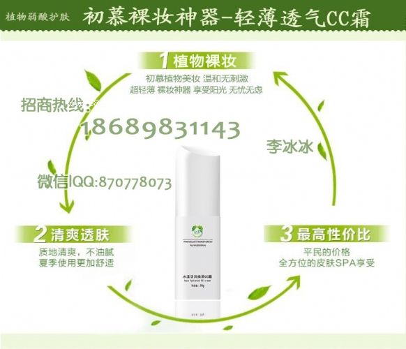 �o�̼��o(h��)�wƷ���̺���|ֲ�ﻯ�yƷ�����(xi��ng)Ŀ