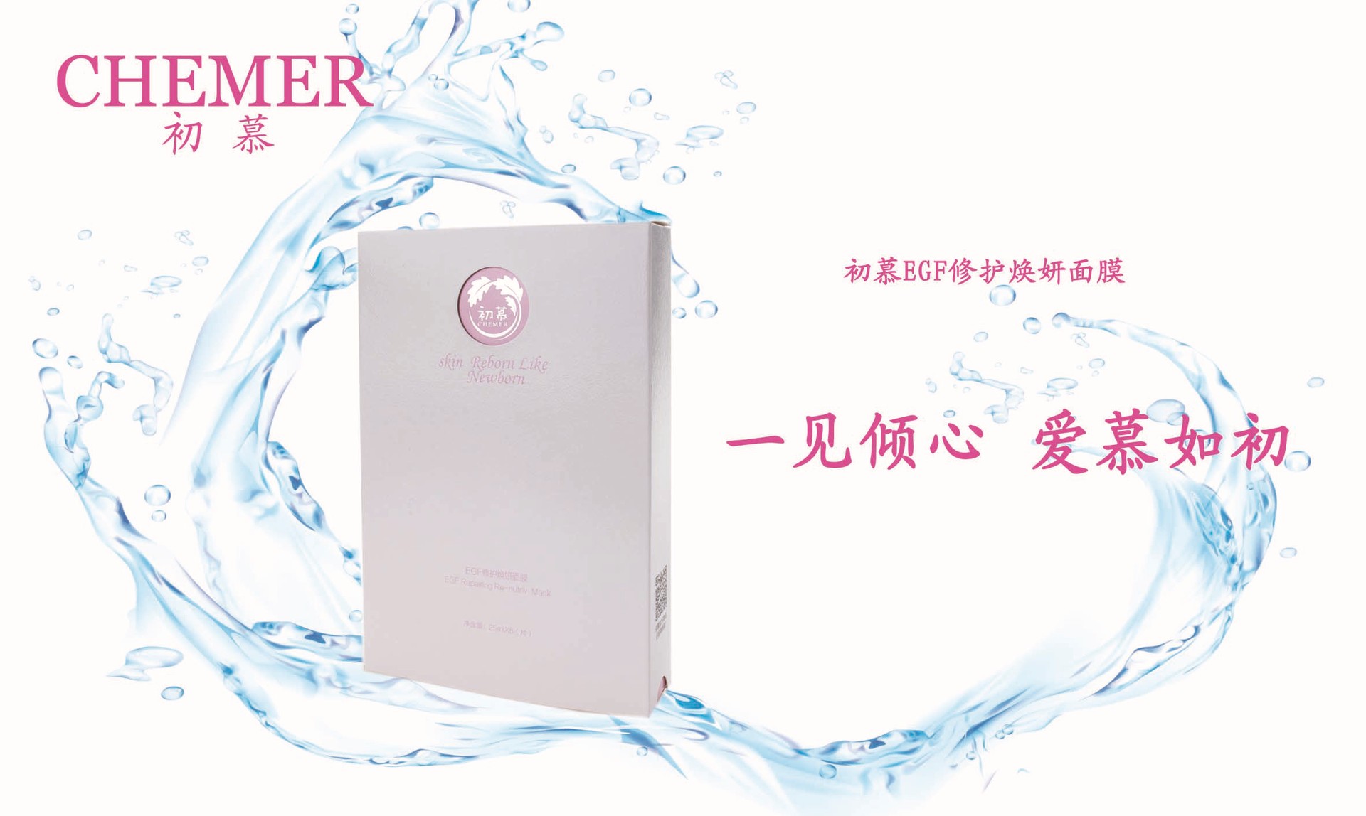 egf���o(h��)������Ĥ