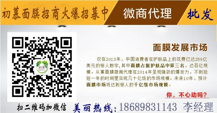 點(diǎn)擊打開(kāi)原圖 微是副本